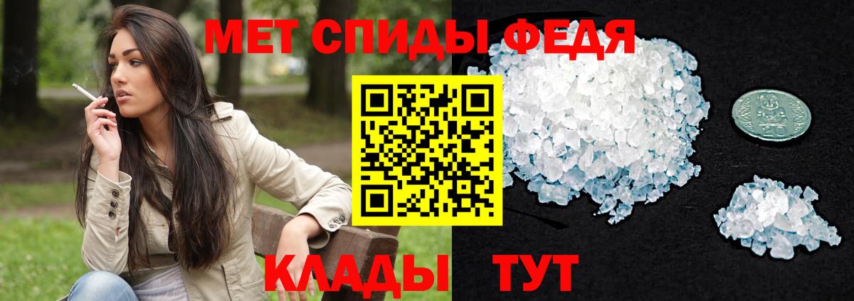 АМФ  Амфетамин  Вход с VPN  МЕГА вход  Ишим  АМФ Розовый 
