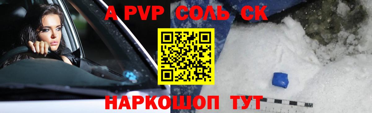 КОКАИН  Ишим  МЕФ   МАРИХУАНА  Вход с VPN 