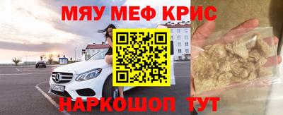 спиды Канаш