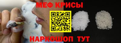 спайс Кандалакша