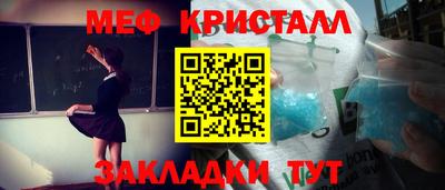 спайс Кандалакша