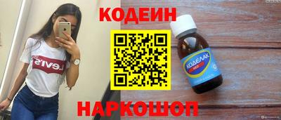 спиды Канаш
