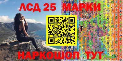 спайс Кандалакша