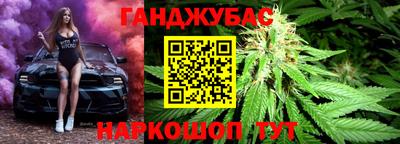 спайс Кандалакша