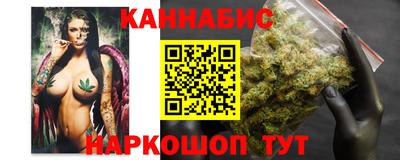 спайс Кандалакша