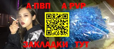 спайс Кандалакша