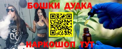 спайс Кандалакша