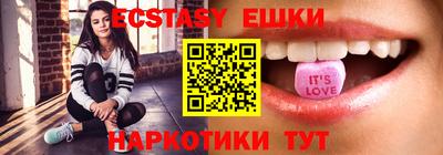 спиды Канаш