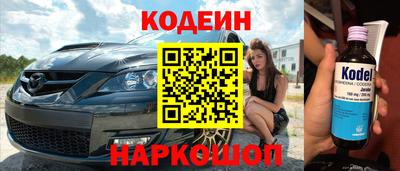 спайс Кандалакша
