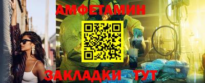 спиды Канаш