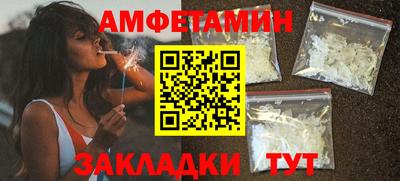 спиды Канаш