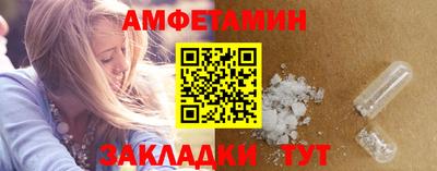 спиды Канаш