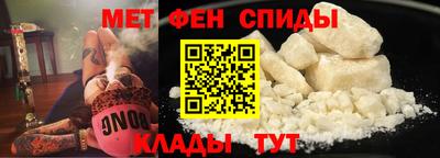 спайс Кандалакша