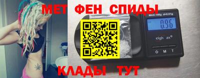 спиды Канаш