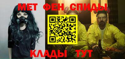 спайс Кандалакша