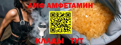 спайс Кандалакша