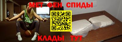 спайс Кандалакша