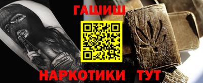 спиды Канаш