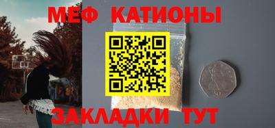 спиды Канаш