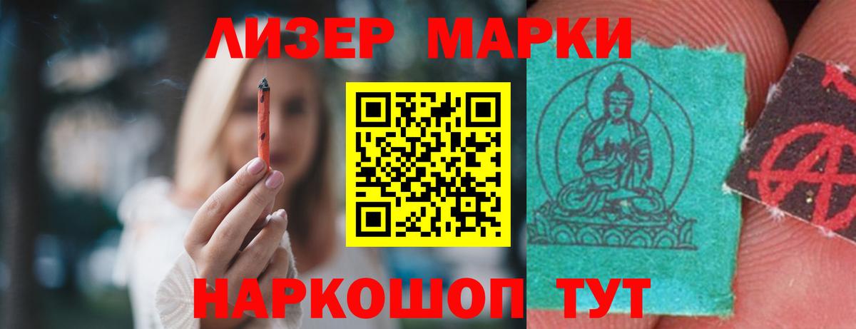 ЛСД экстази кислота  Лсд 25 экстази  Ишим  Вход с VPN  LSD-25 экстази кислота 