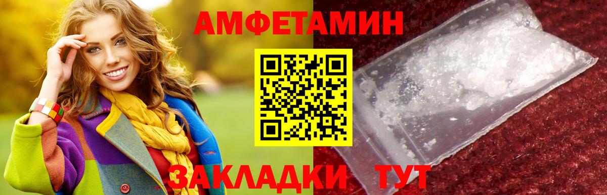 Метамфетамин пудра  Вход с VPN  Метамфетамин пудра  Ишим 