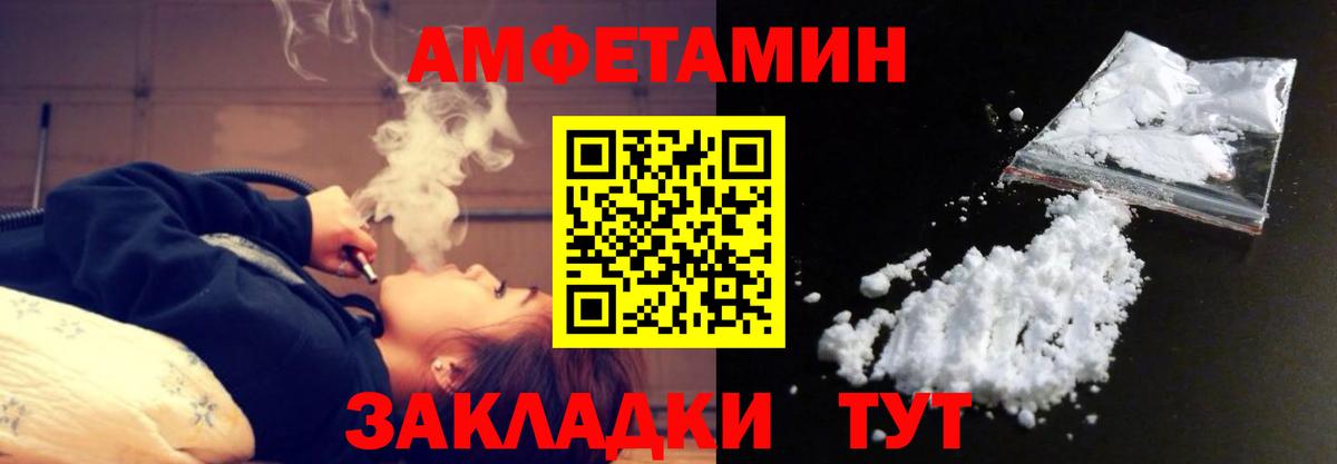 Метамфетамин кристалл Ишим