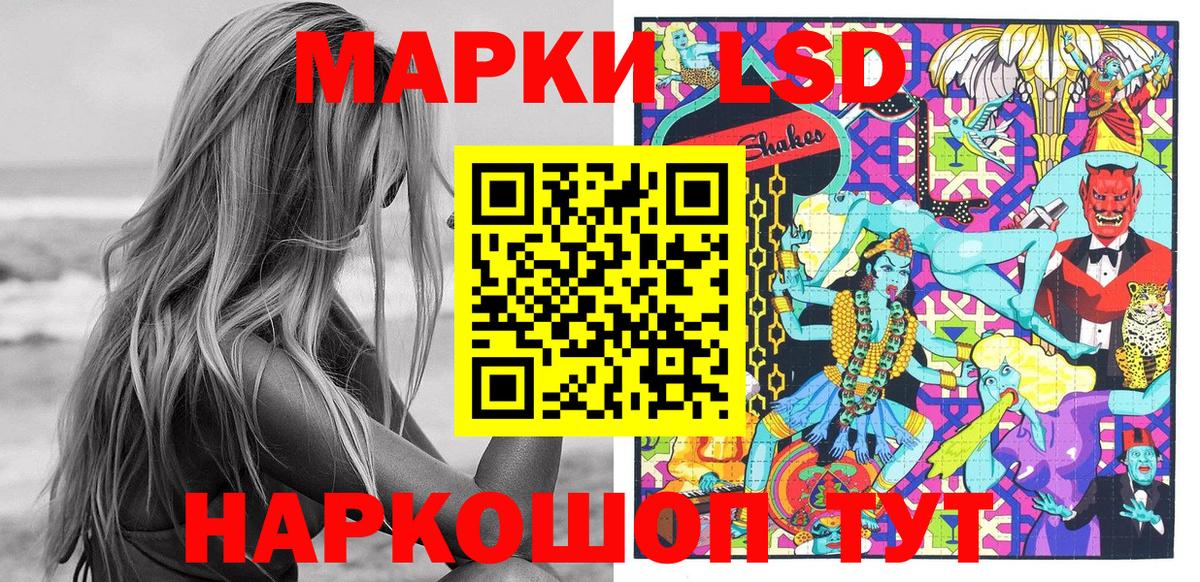 Марки 25I-NBOMe 1,5мг  Марки 25I-NBOMe 1,5мг  наркошоп  Ишим  Вход с VPN 