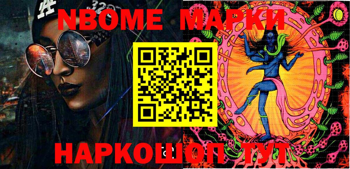 Конопля Ишим