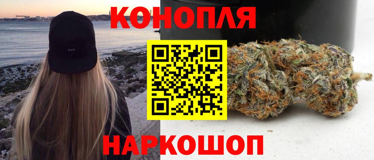 Ишим  Конопля Bruce Banner  Бошки Шишки AK-47  Вход с VPN  Каннабис SATIVA & INDICA  МАРИХУАНА индика 